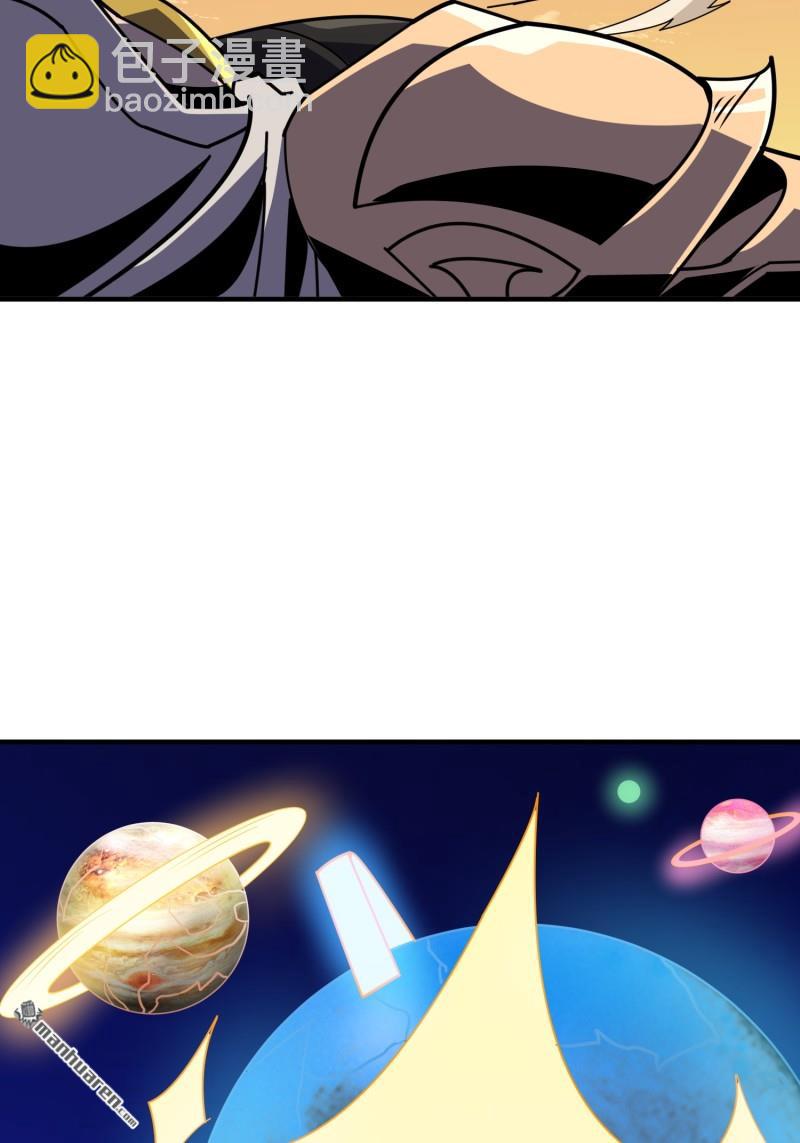 開局就有王者賬號 - 百智熾天使(1/2) - 7