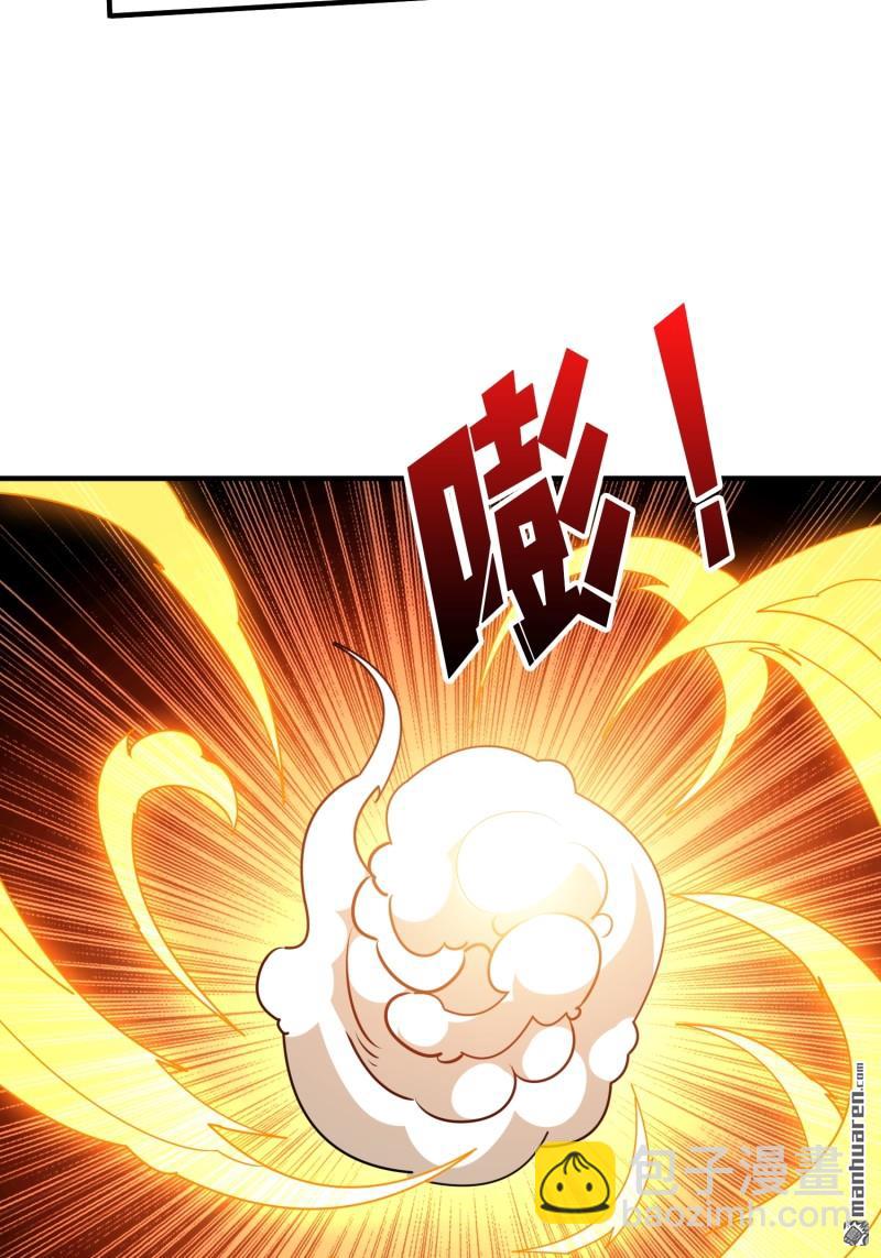 開局就有王者賬號 - 天使的秘密(1/2) - 6