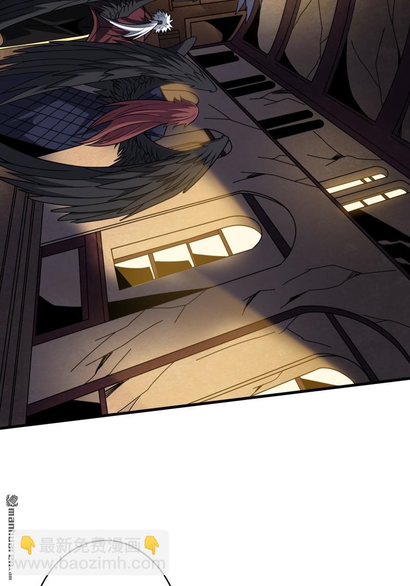 開局就有王者賬號 - 天使的秘密(1/2) - 5