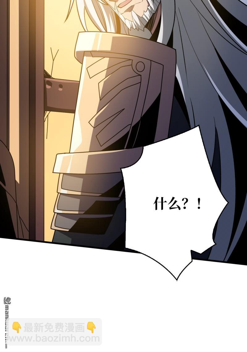 開局就有王者賬號 - 天使的秘密(1/2) - 5