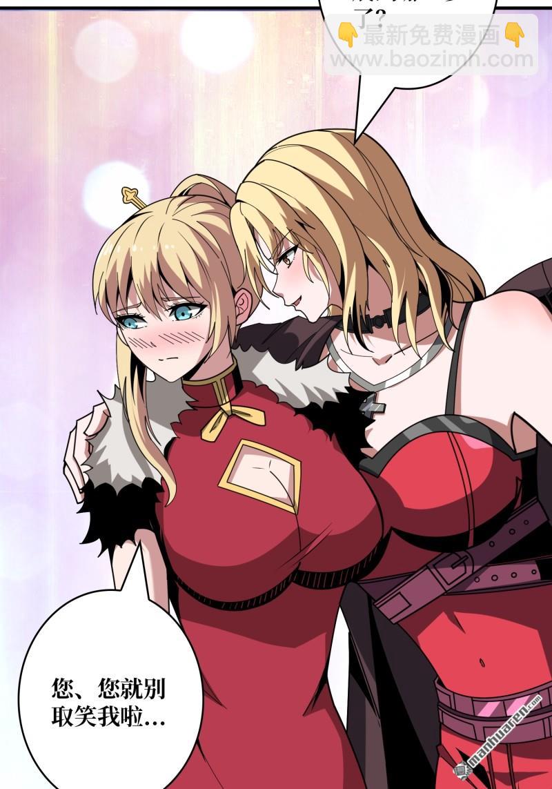 開局就有王者賬號 - 衛星武器(1/2) - 6