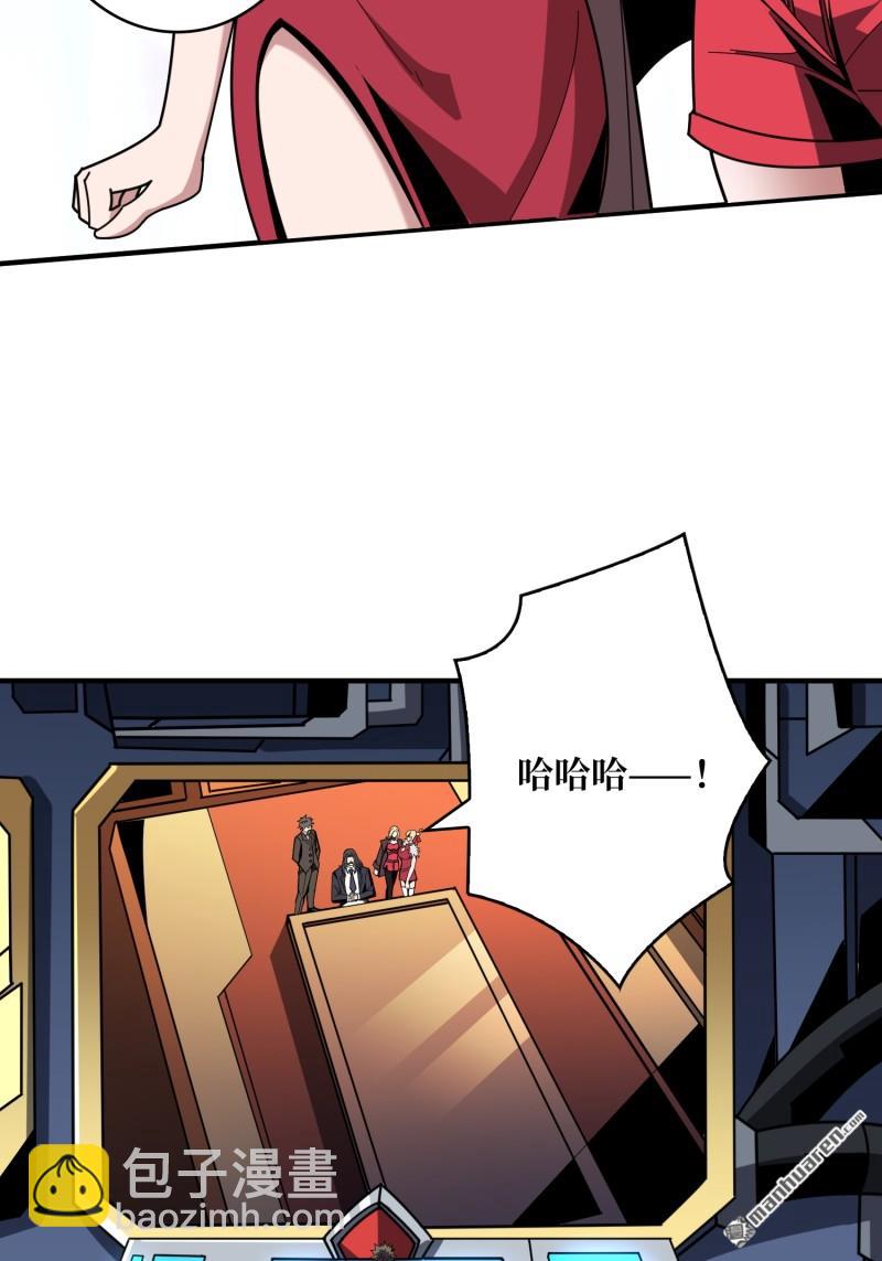 開局就有王者賬號 - 衛星武器(1/2) - 7