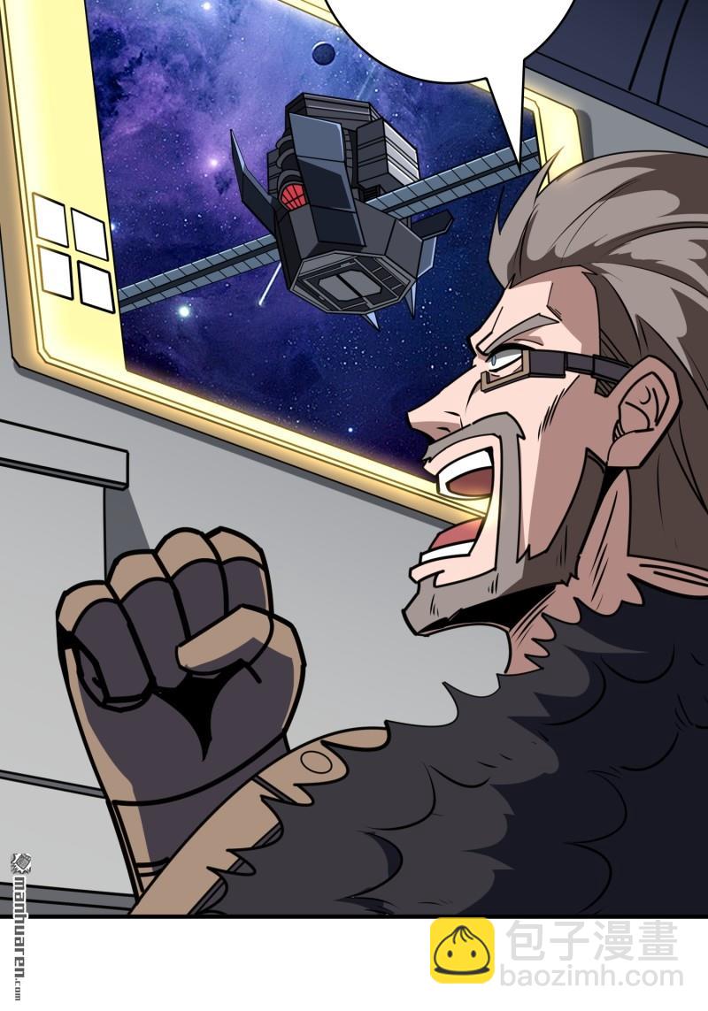 開局就有王者賬號 - 衛星武器(1/2) - 1