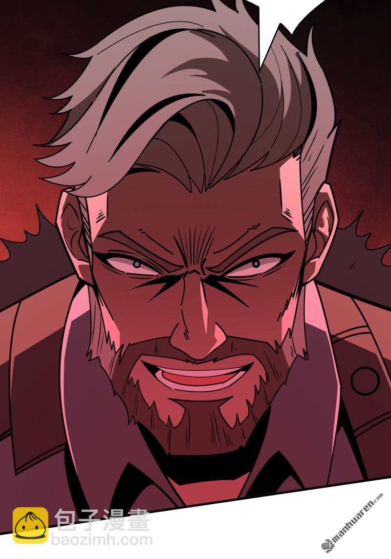 開局就有王者賬號 - 衛星武器(1/2) - 5