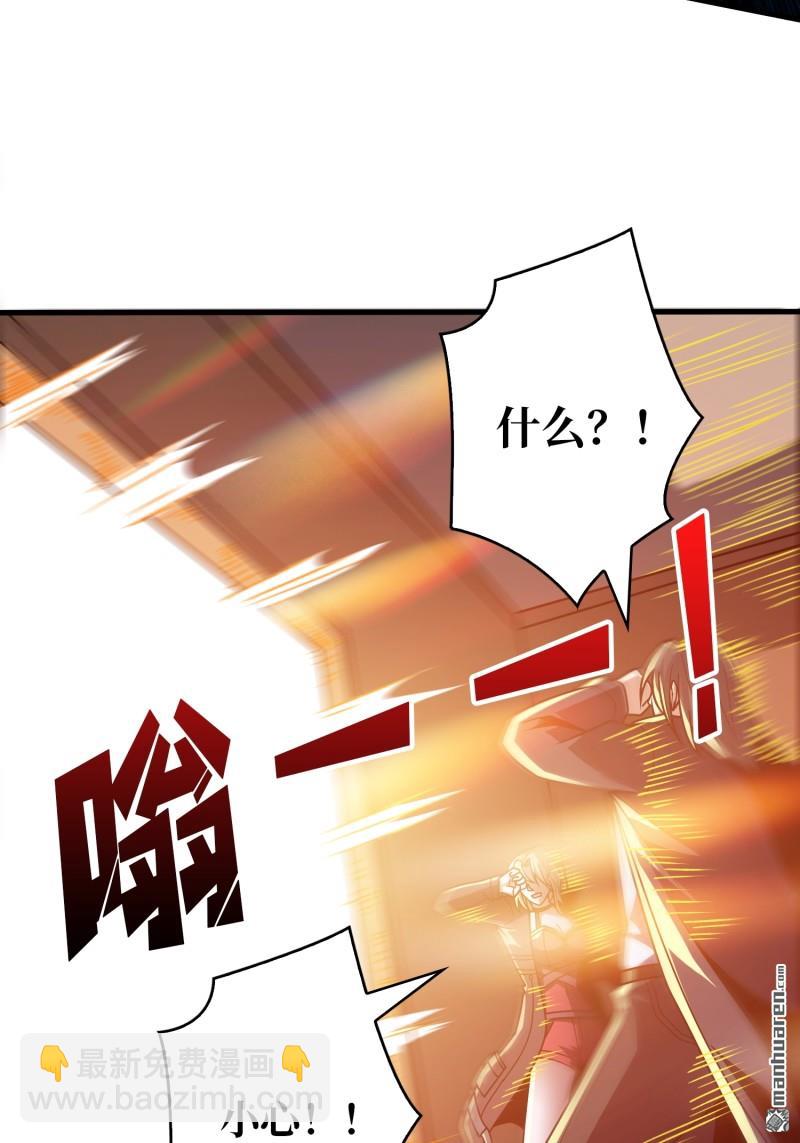 開局就有王者賬號 - 衛星武器(1/2) - 2