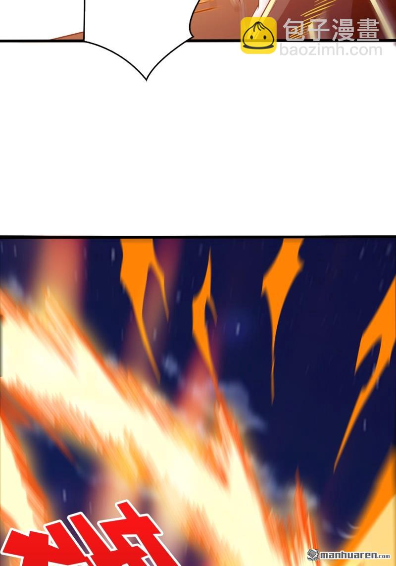 開局就有王者賬號 - 衛星武器(1/2) - 3