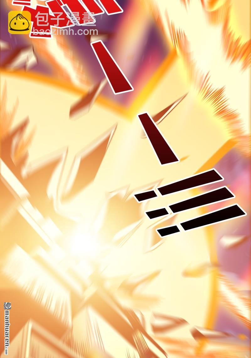 開局就有王者賬號 - 衛星武器(1/2) - 4