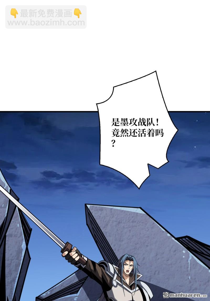 開局就有王者賬號 - 衛星武器(1/2) - 6