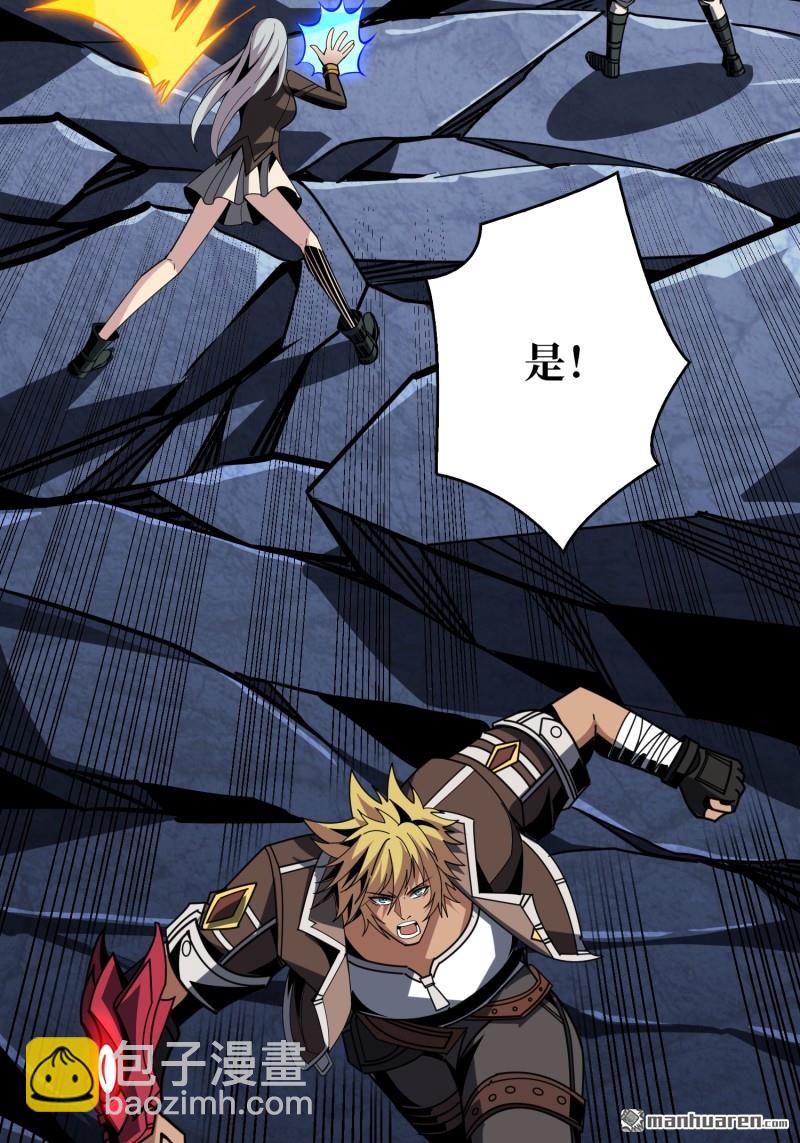 開局就有王者賬號 - 衛星武器(1/2) - 1