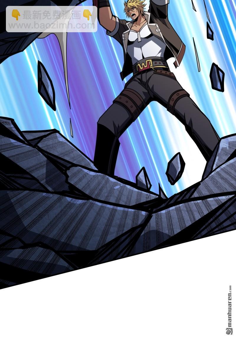 開局就有王者賬號 - 衛星武器(2/2) - 5