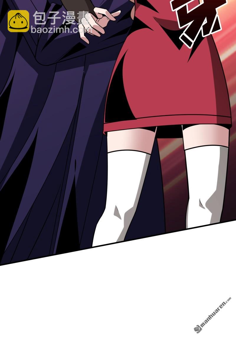 開局就有王者賬號 - 衛星武器(2/2) - 3