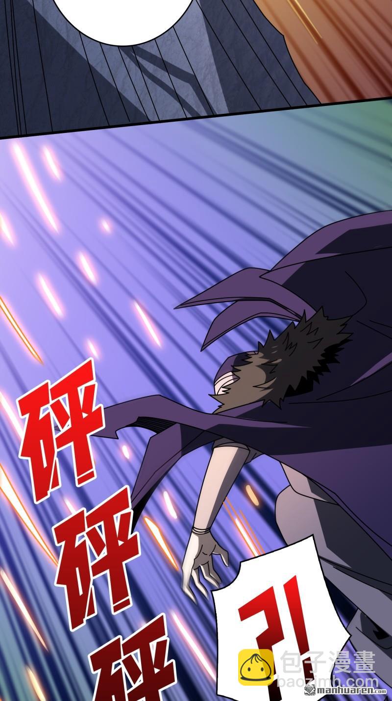 開局就有王者賬號 - 衛星武器(2/2) - 2