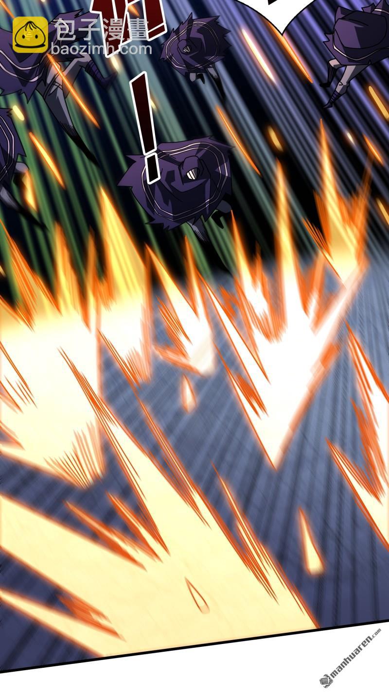 開局就有王者賬號 - 衛星武器(2/2) - 3