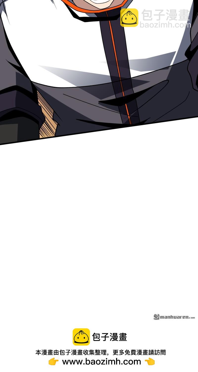 開局就有王者賬號 - 衛星武器(2/2) - 1