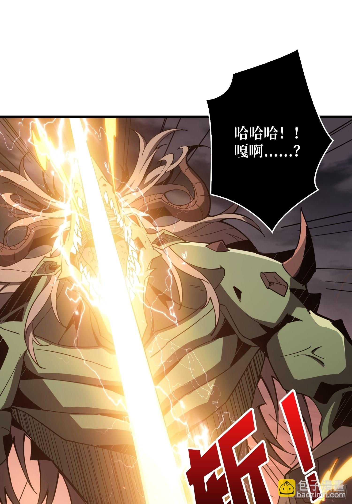 開局就有王者賬號 - 家破人亡？(1/2) - 1