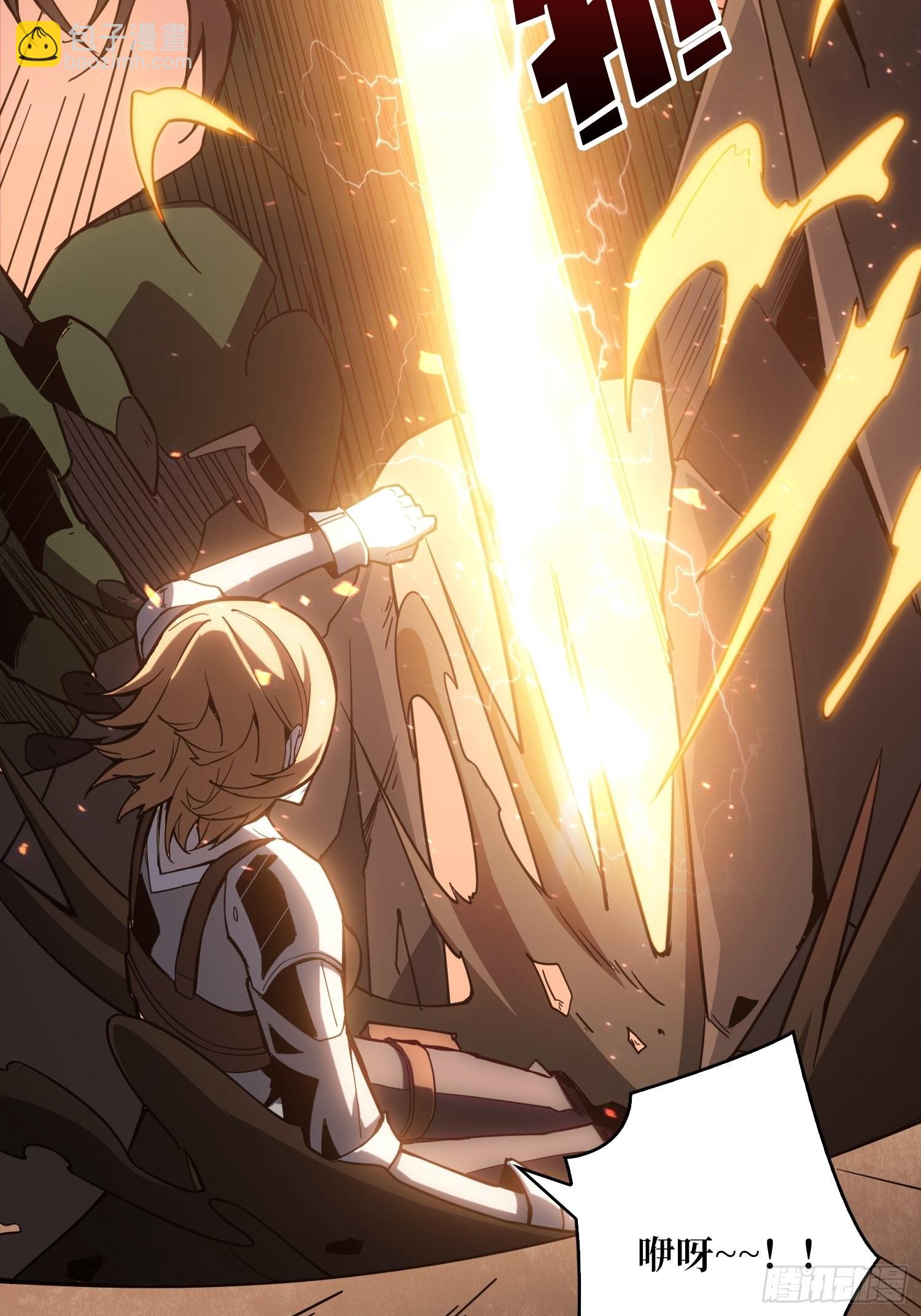 開局就有王者賬號 - 家破人亡？(1/2) - 2