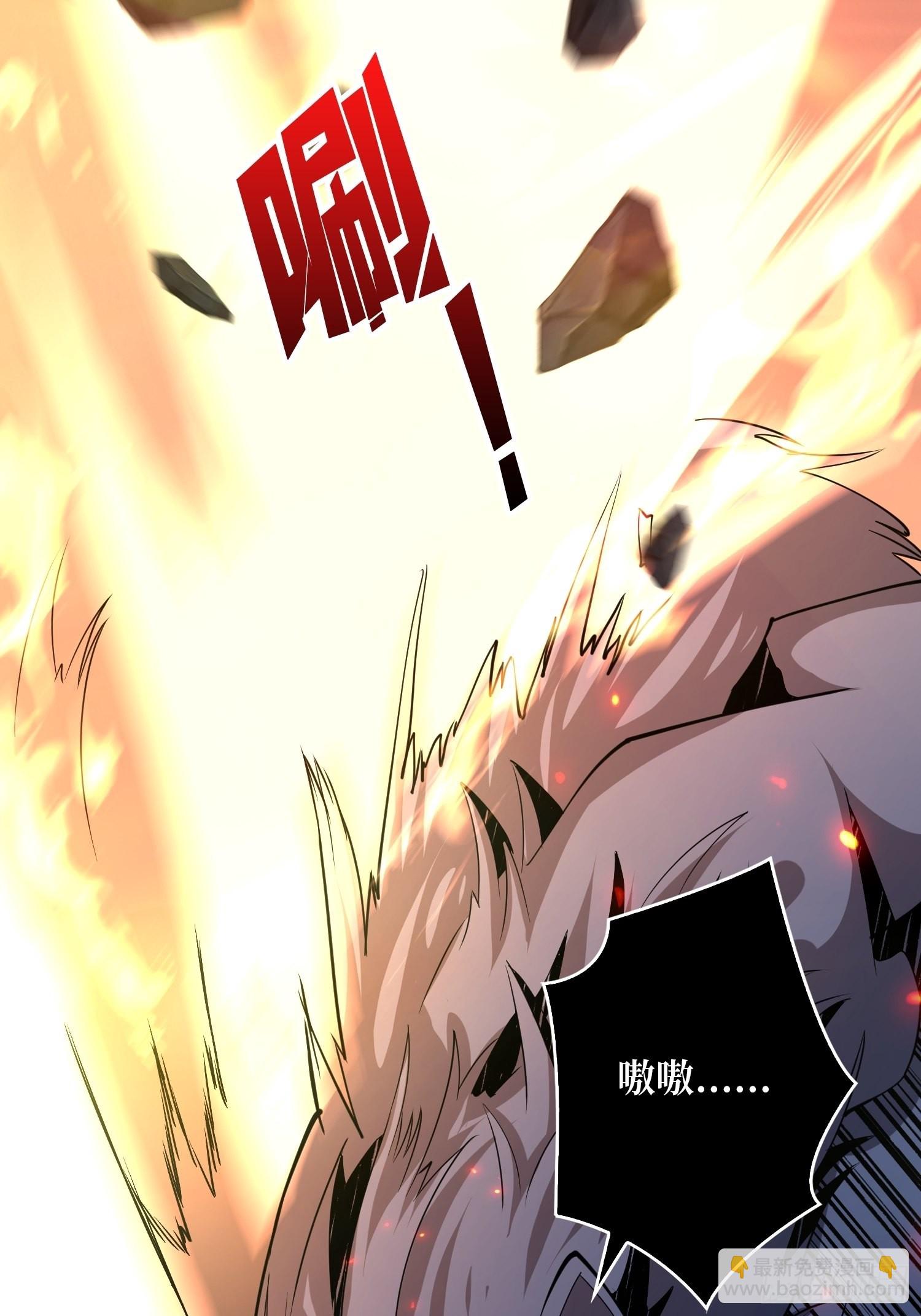 開局就有王者賬號 - 家破人亡？(1/2) - 8