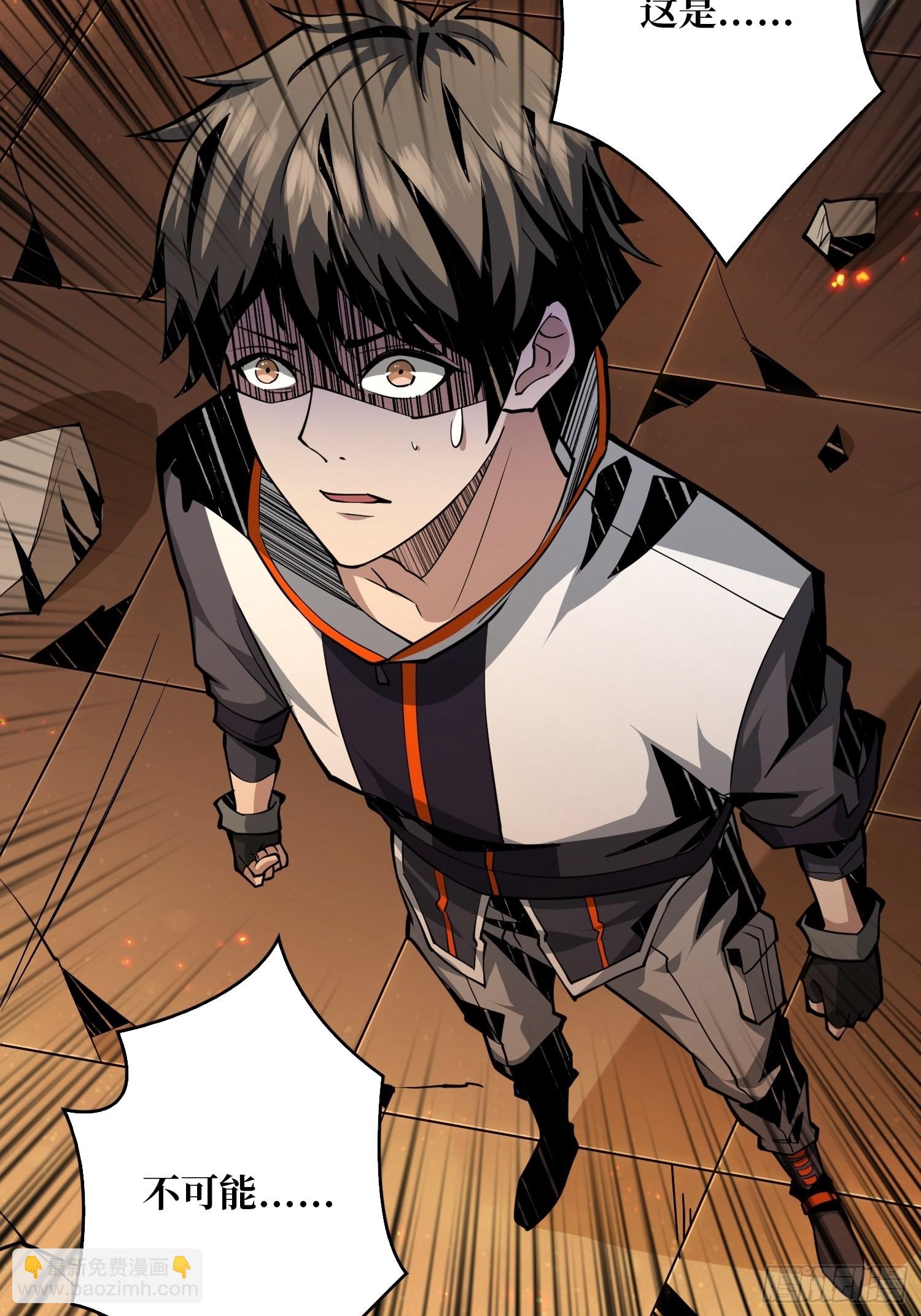 開局就有王者賬號 - 家破人亡？(1/2) - 8