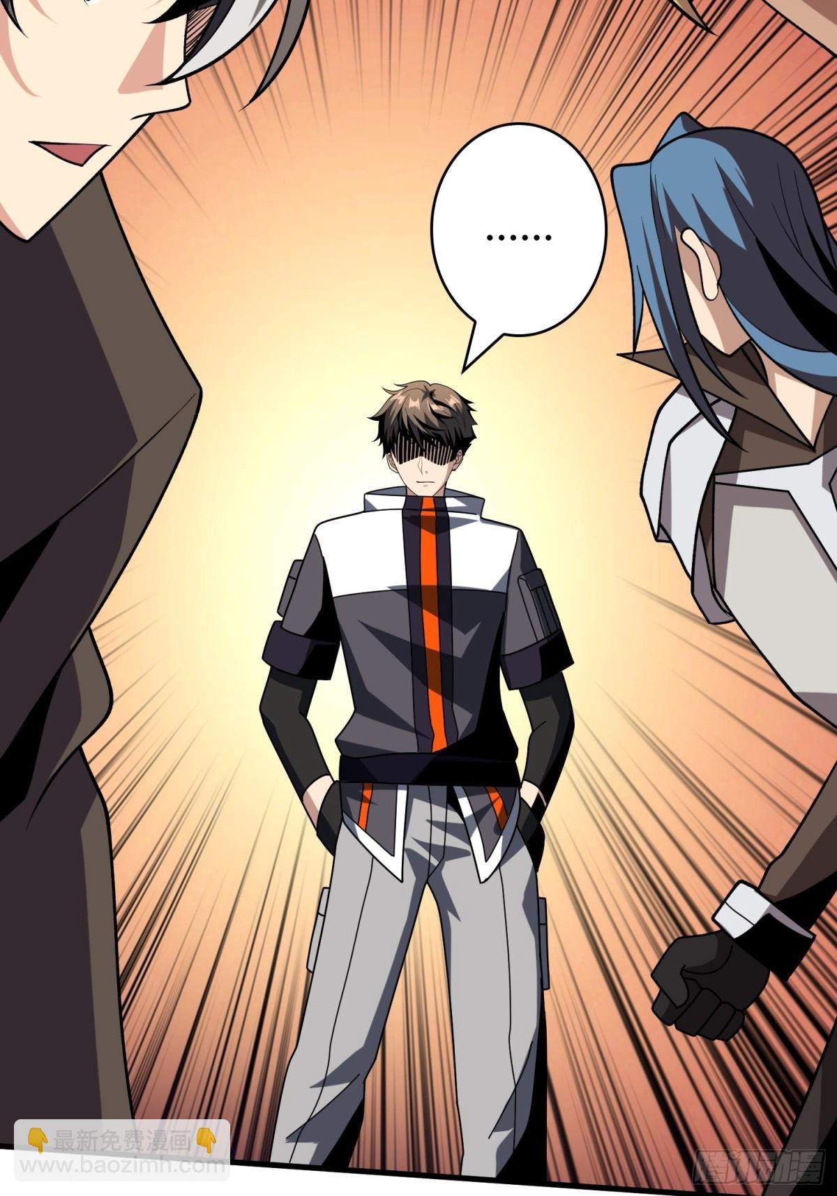 開局就有王者賬號 - 破天一擊(1/2) - 6