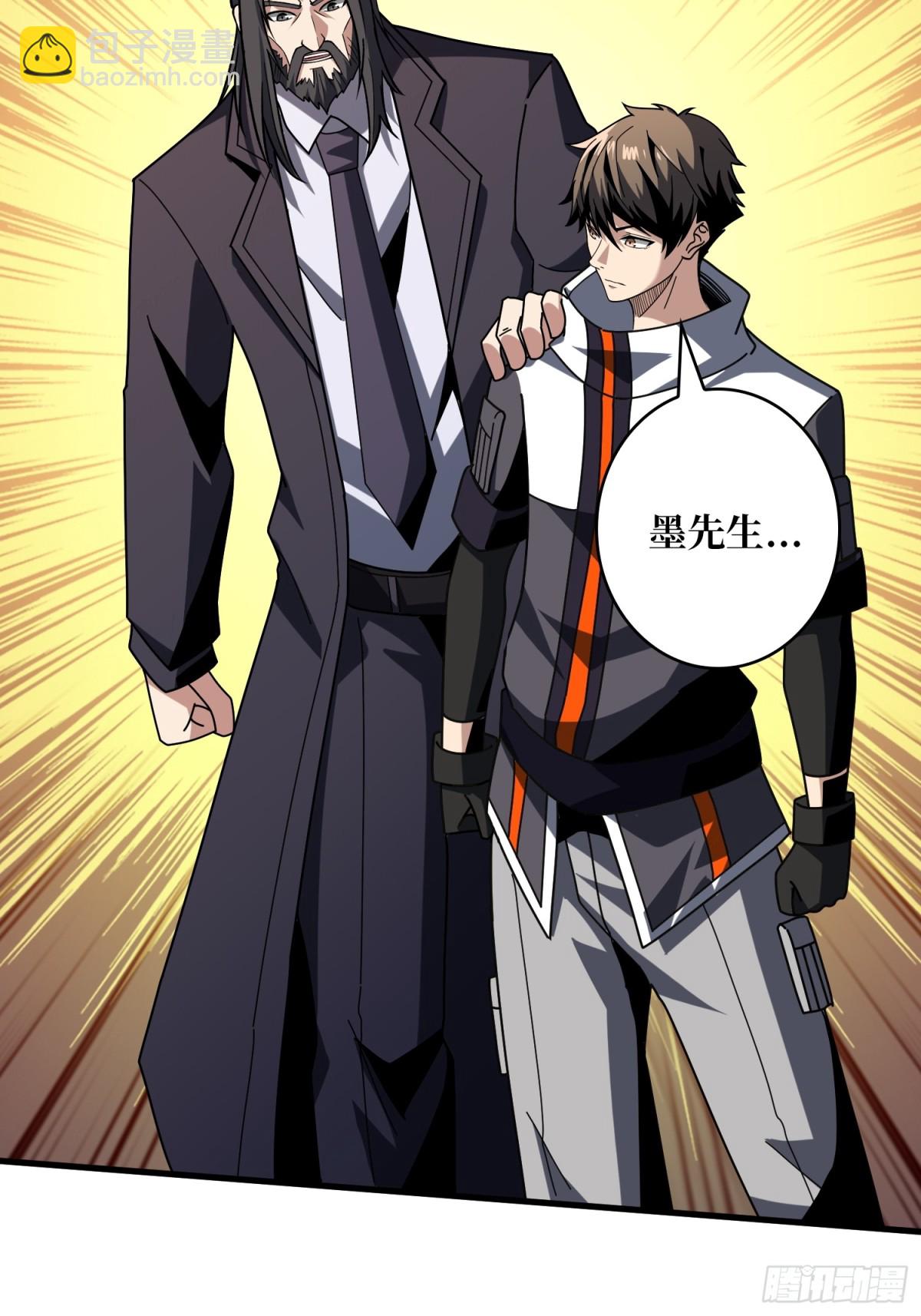 開局就有王者賬號 - 破天一擊(1/2) - 1