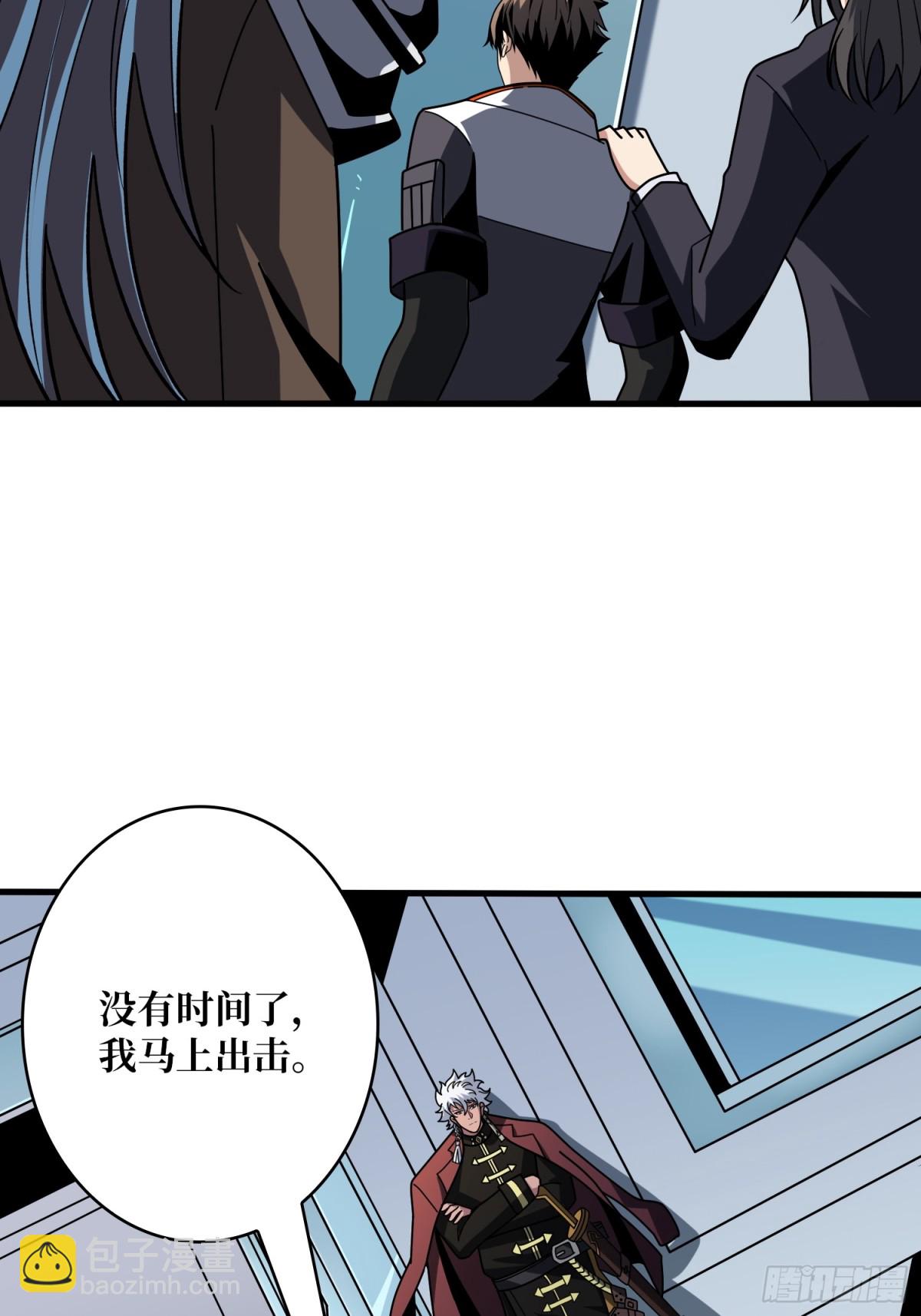 開局就有王者賬號 - 破天一擊(1/2) - 3