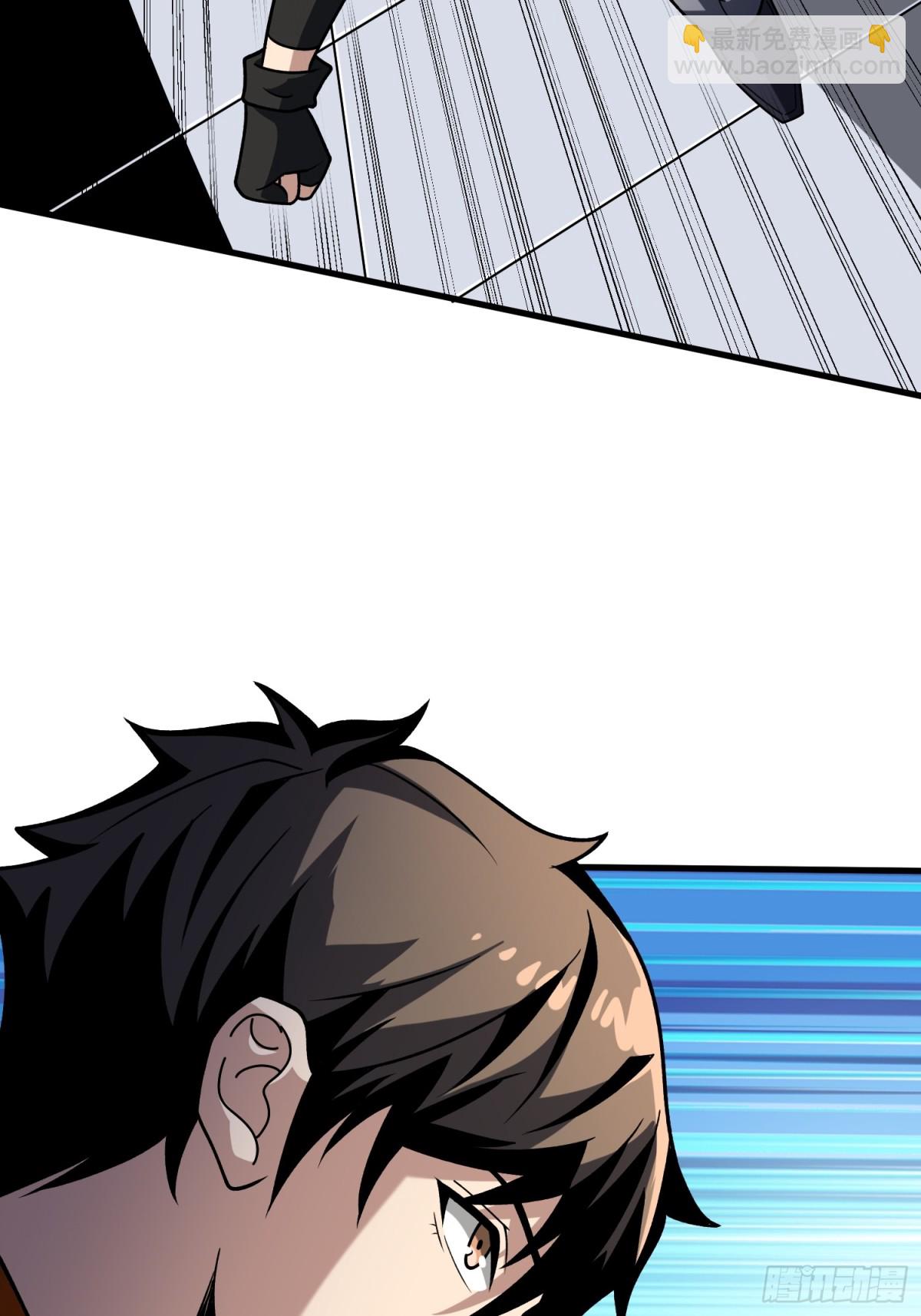 開局就有王者賬號 - 破天一擊(1/2) - 5