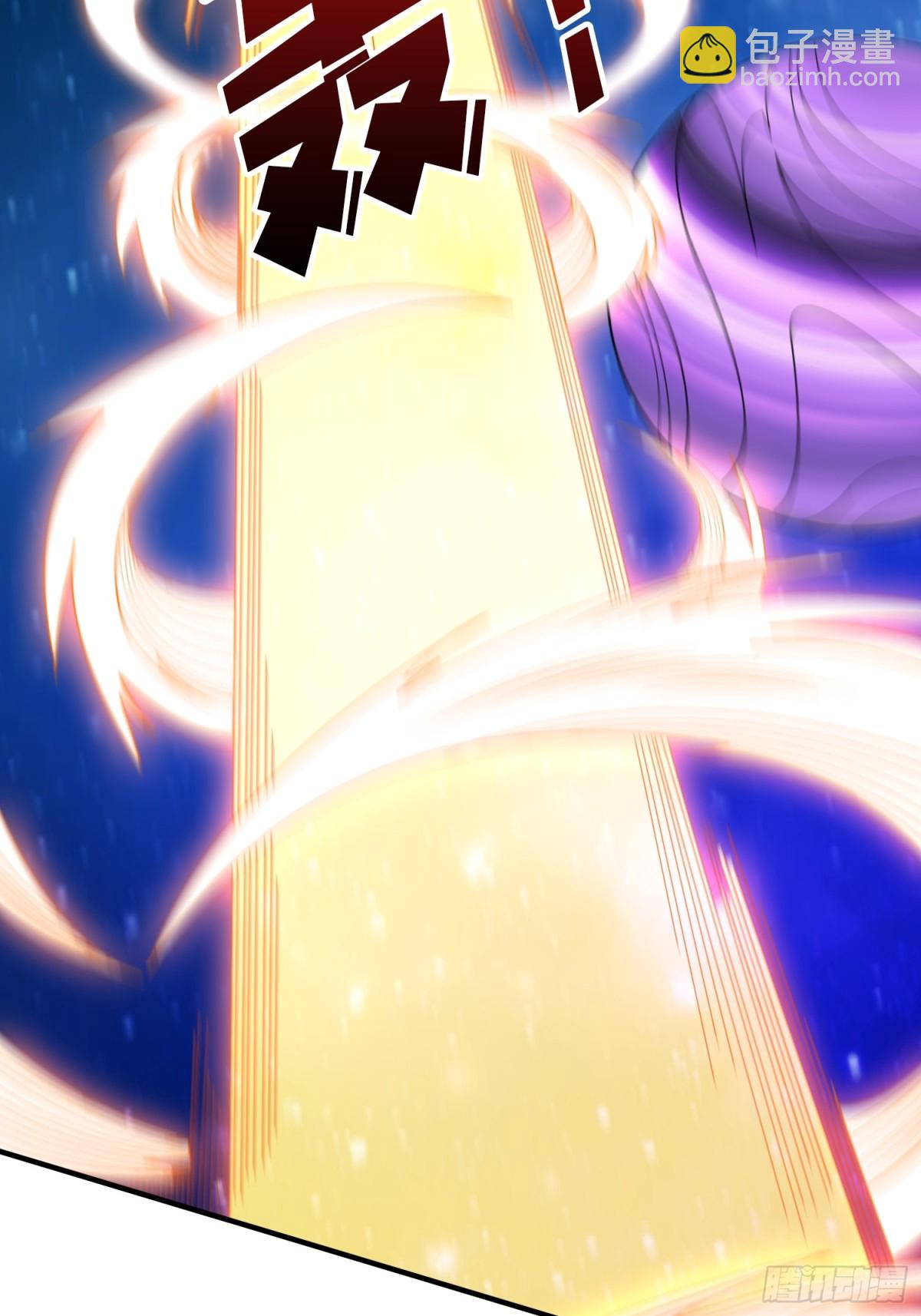 開局就有王者賬號 - 破天一擊(1/2) - 4