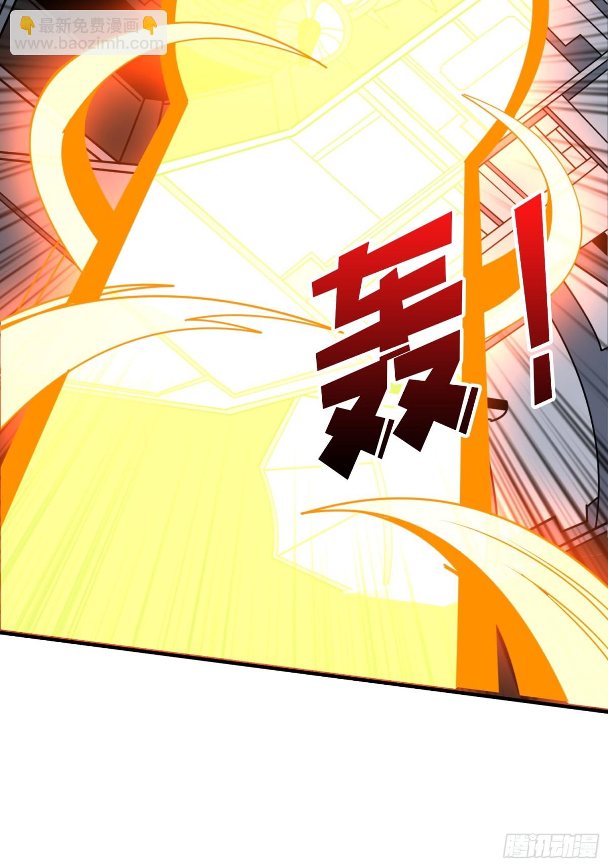 開局就有王者賬號 - 破天一擊(1/2) - 4