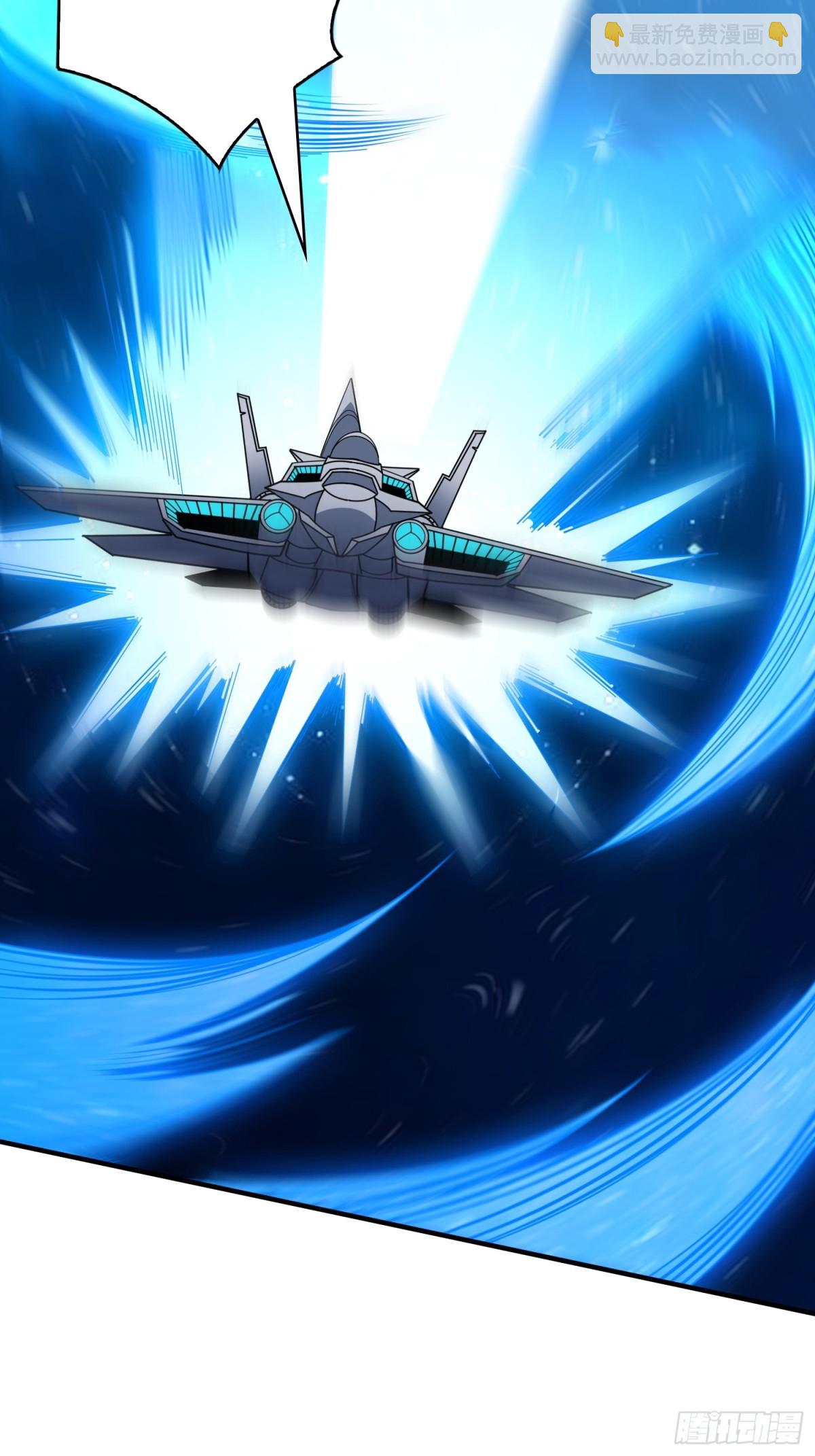 開局就有王者賬號 - 破天一擊(1/2) - 6