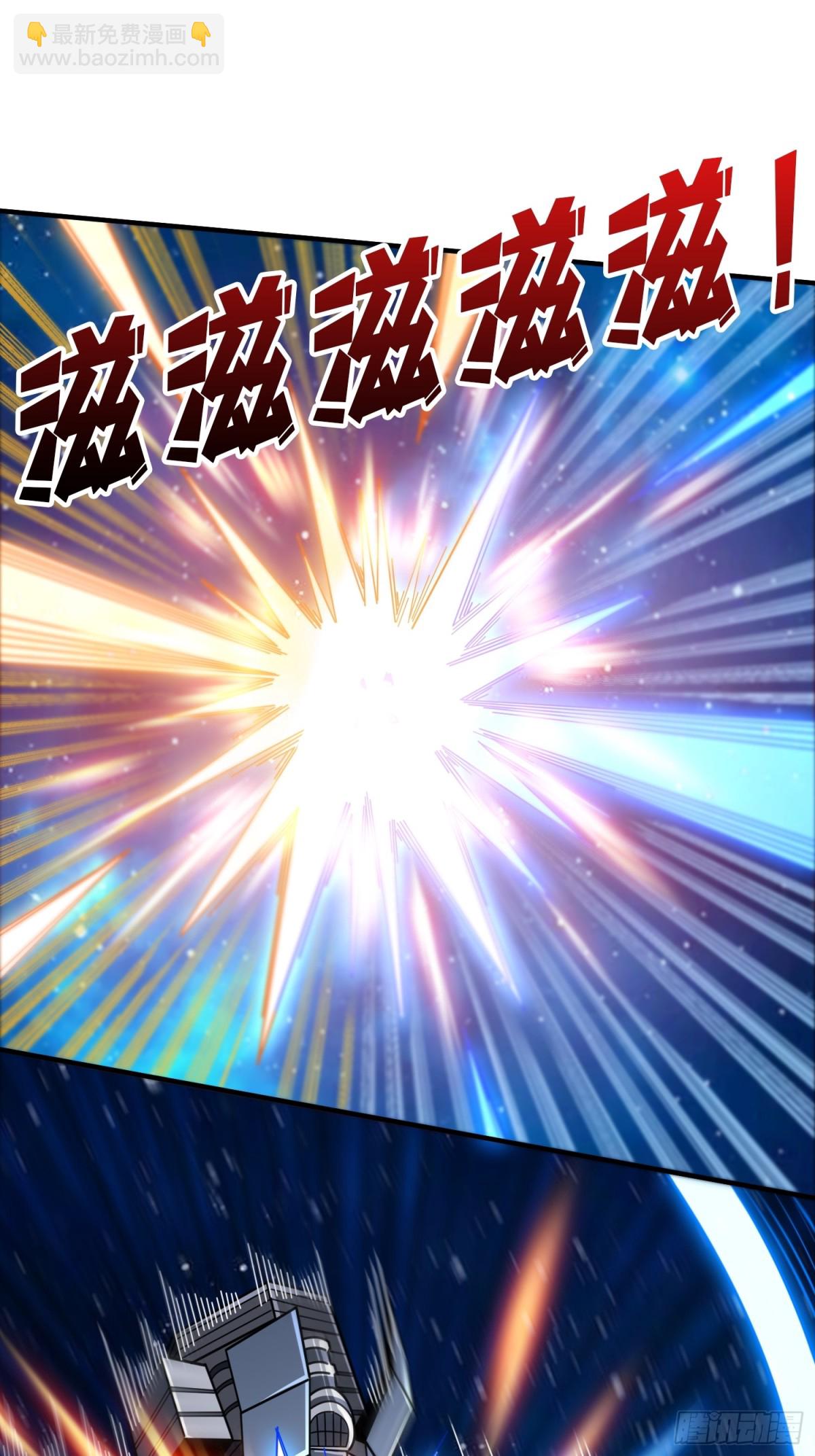 開局就有王者賬號 - 破天一擊(1/2) - 7