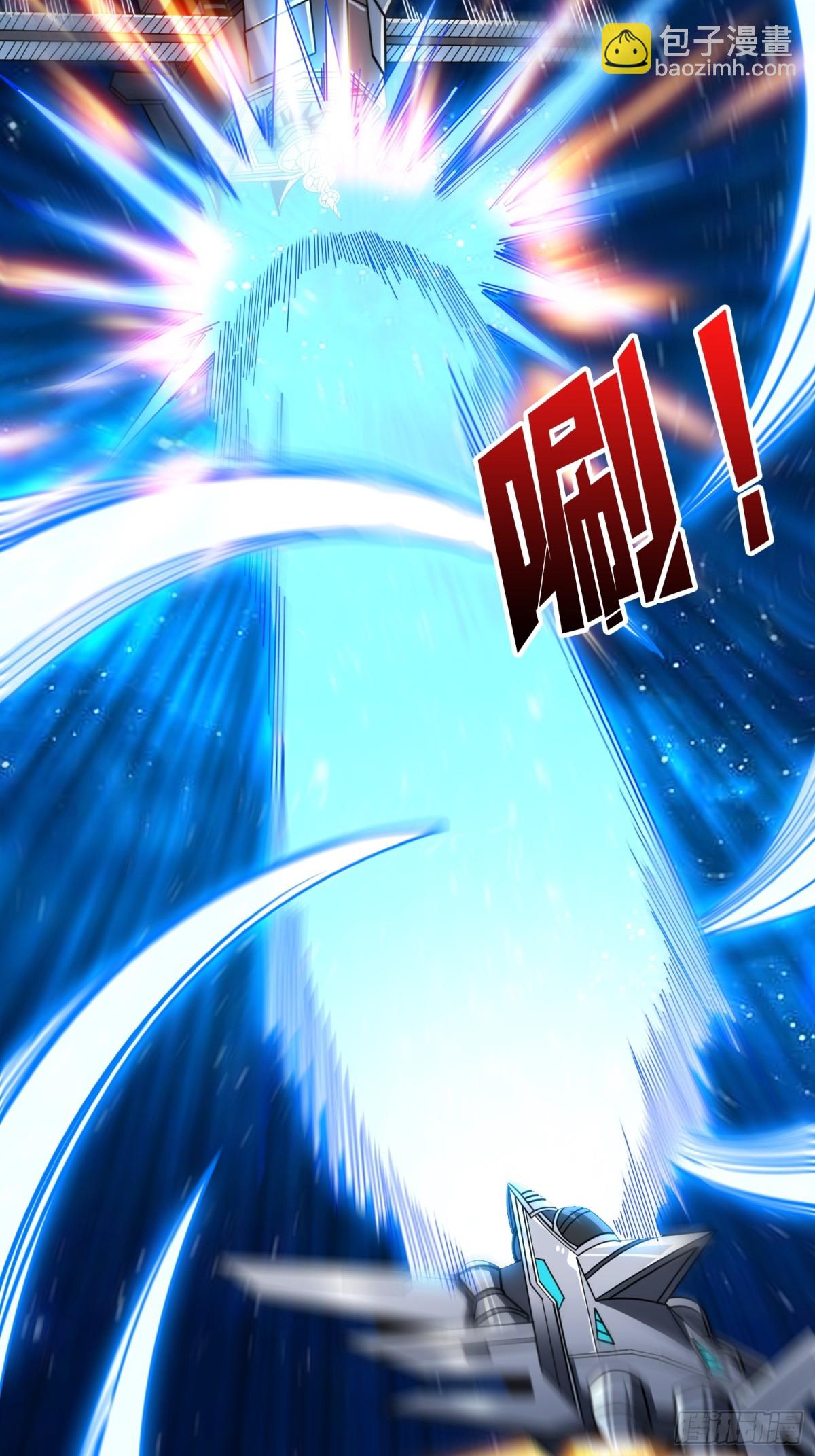 開局就有王者賬號 - 破天一擊(1/2) - 8