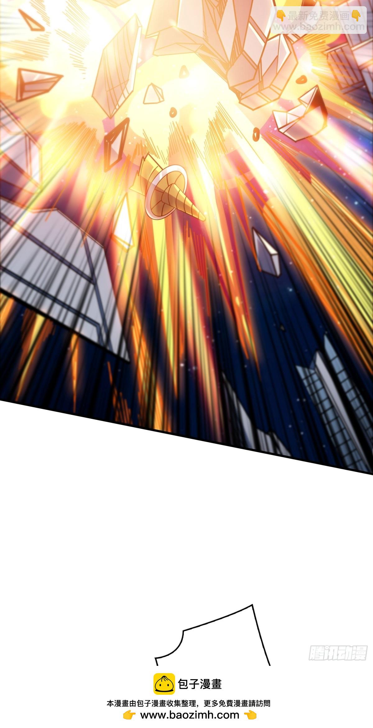 開局就有王者賬號 - 破天一擊(1/2) - 2