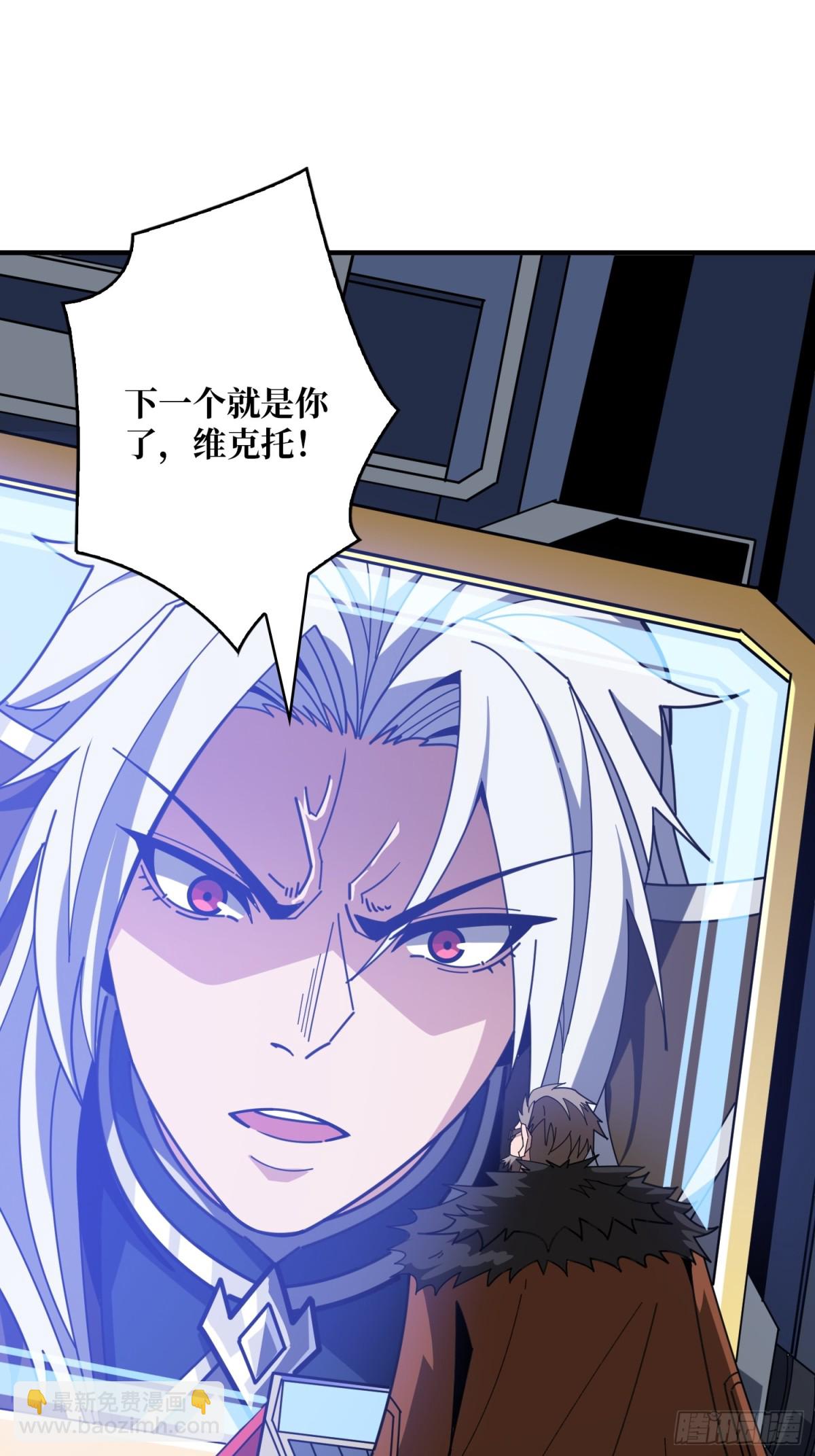 開局就有王者賬號 - 破天一擊(2/2) - 2