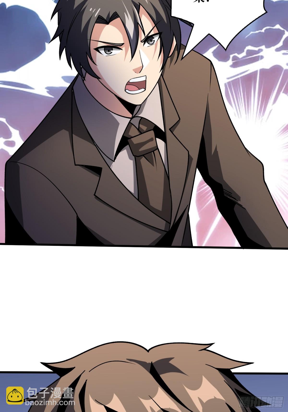 開局就有王者賬號 - 走，要錢去(1/2) - 2