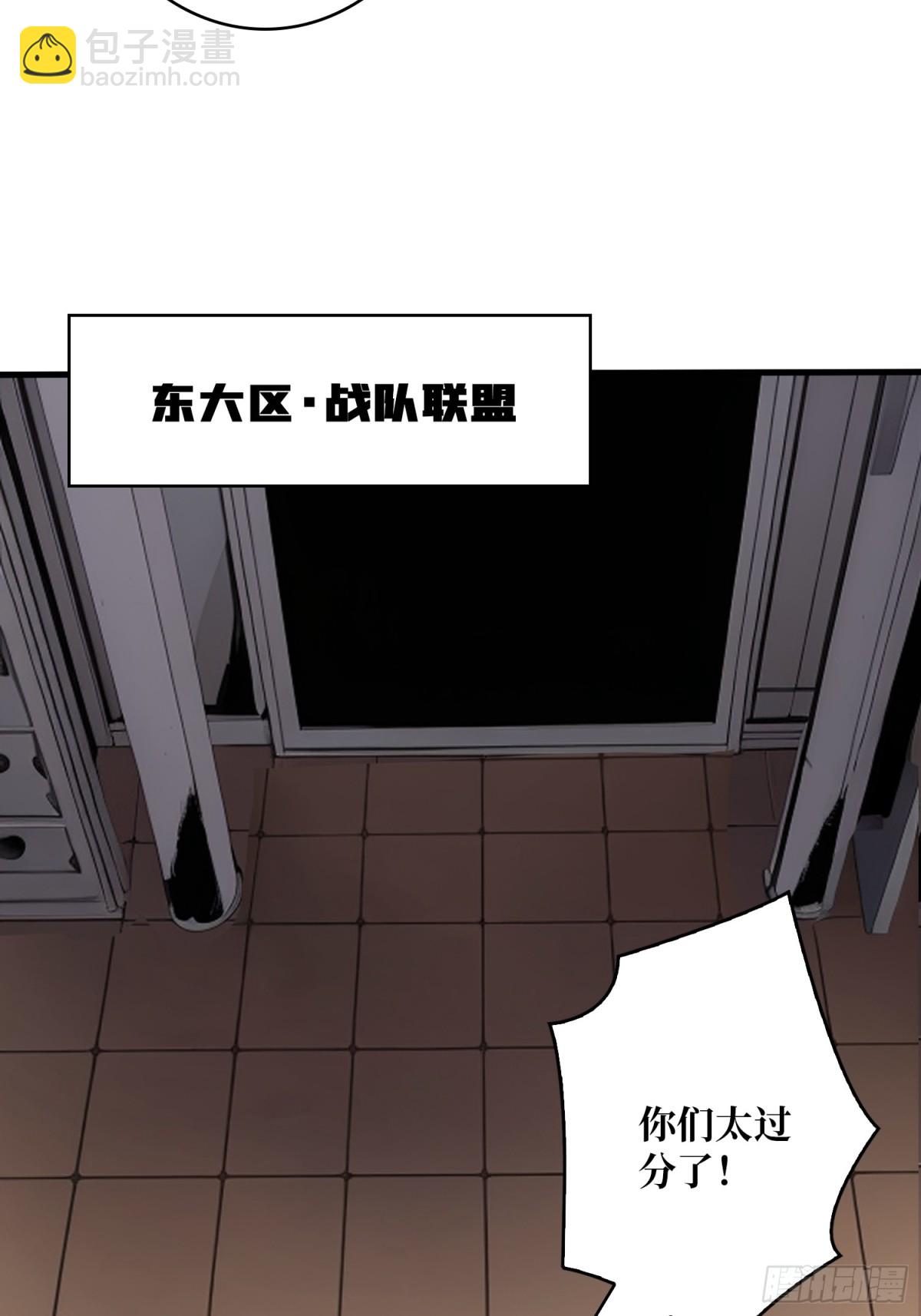 開局就有王者賬號 - 走，要錢去(1/2) - 4