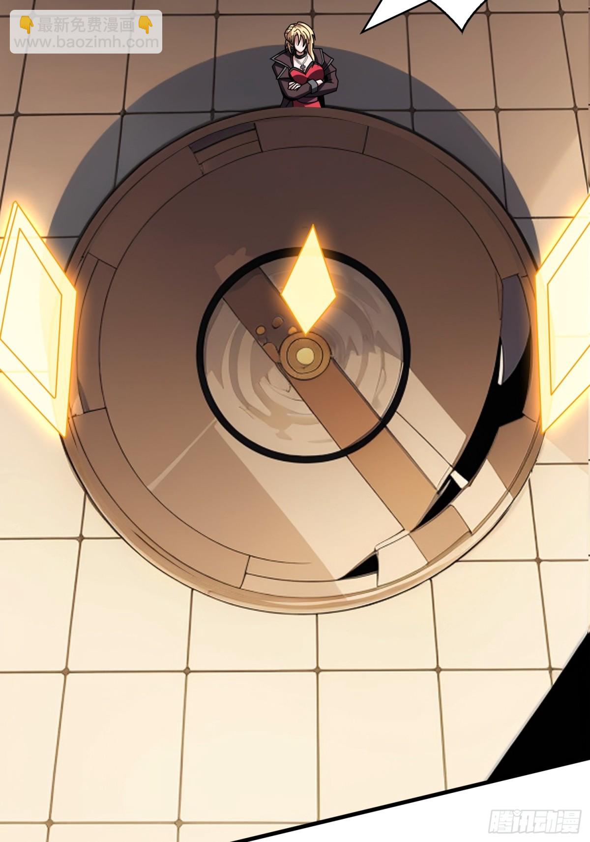 開局就有王者賬號 - 走，要錢去(1/2) - 5