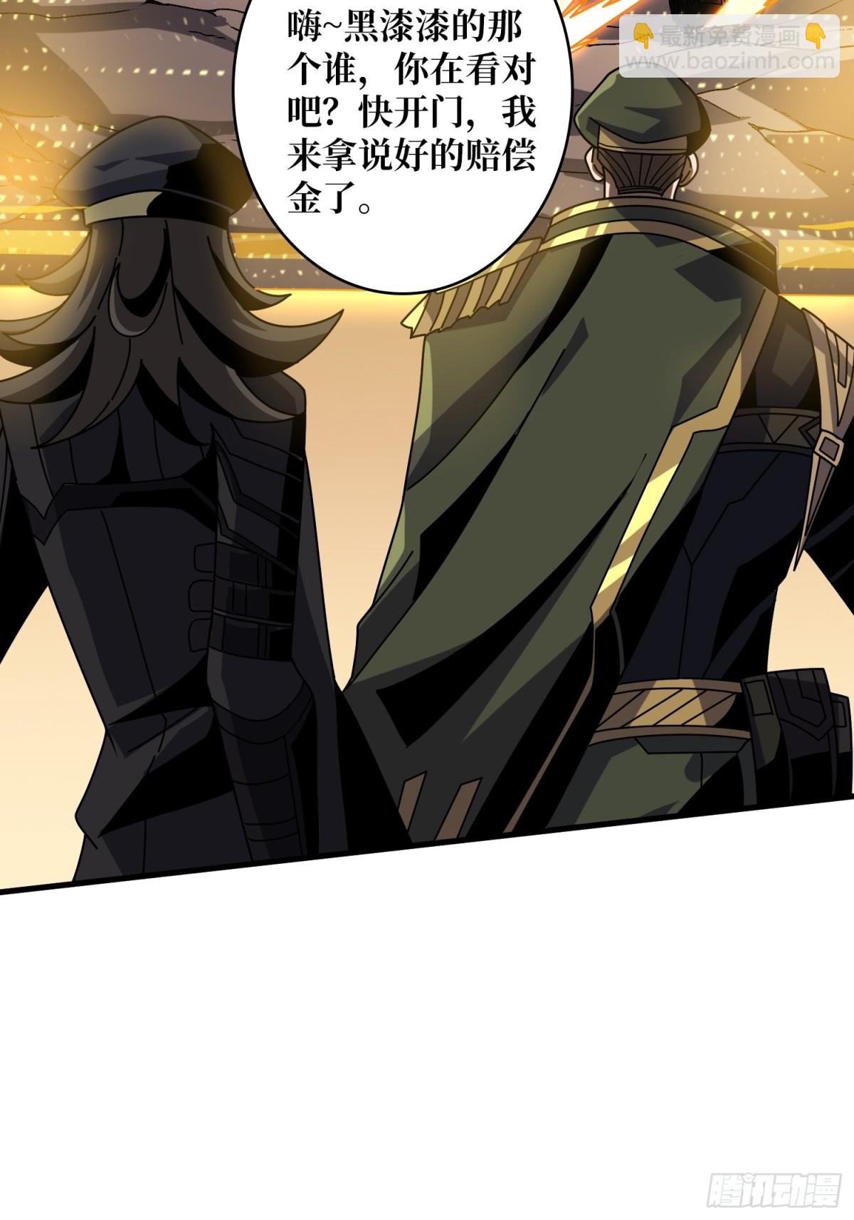 開局就有王者賬號 - 走，要錢去(1/2) - 5