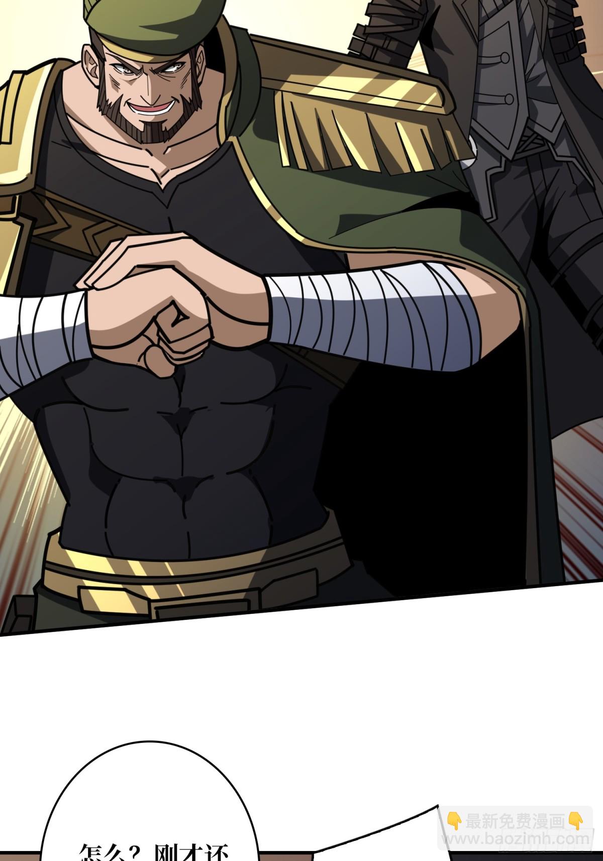 開局就有王者賬號 - 走，要錢去(1/2) - 1