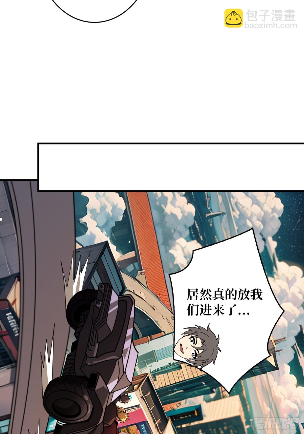 開局就有王者賬號 - 走，要錢去(1/2) - 7