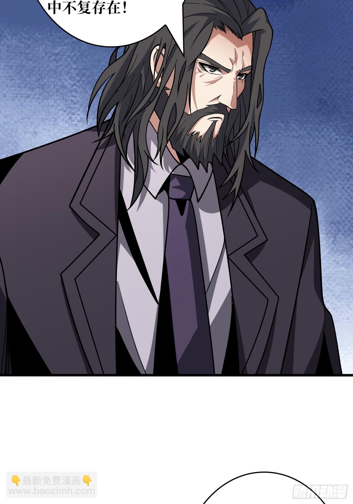 開局就有王者賬號 - 走，要錢去(1/2) - 4