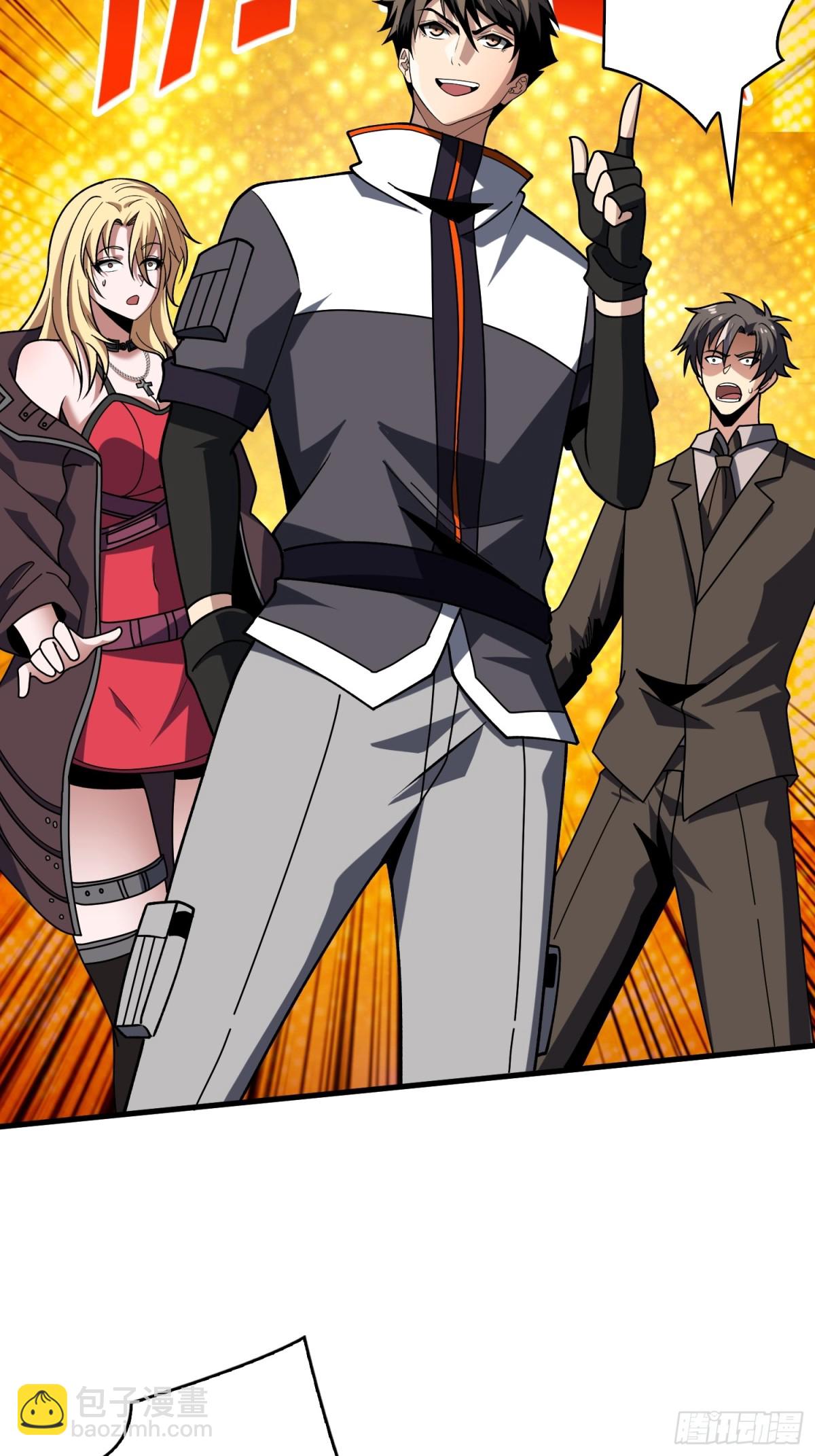 開局就有王者賬號 - 走，要錢去(1/2) - 8