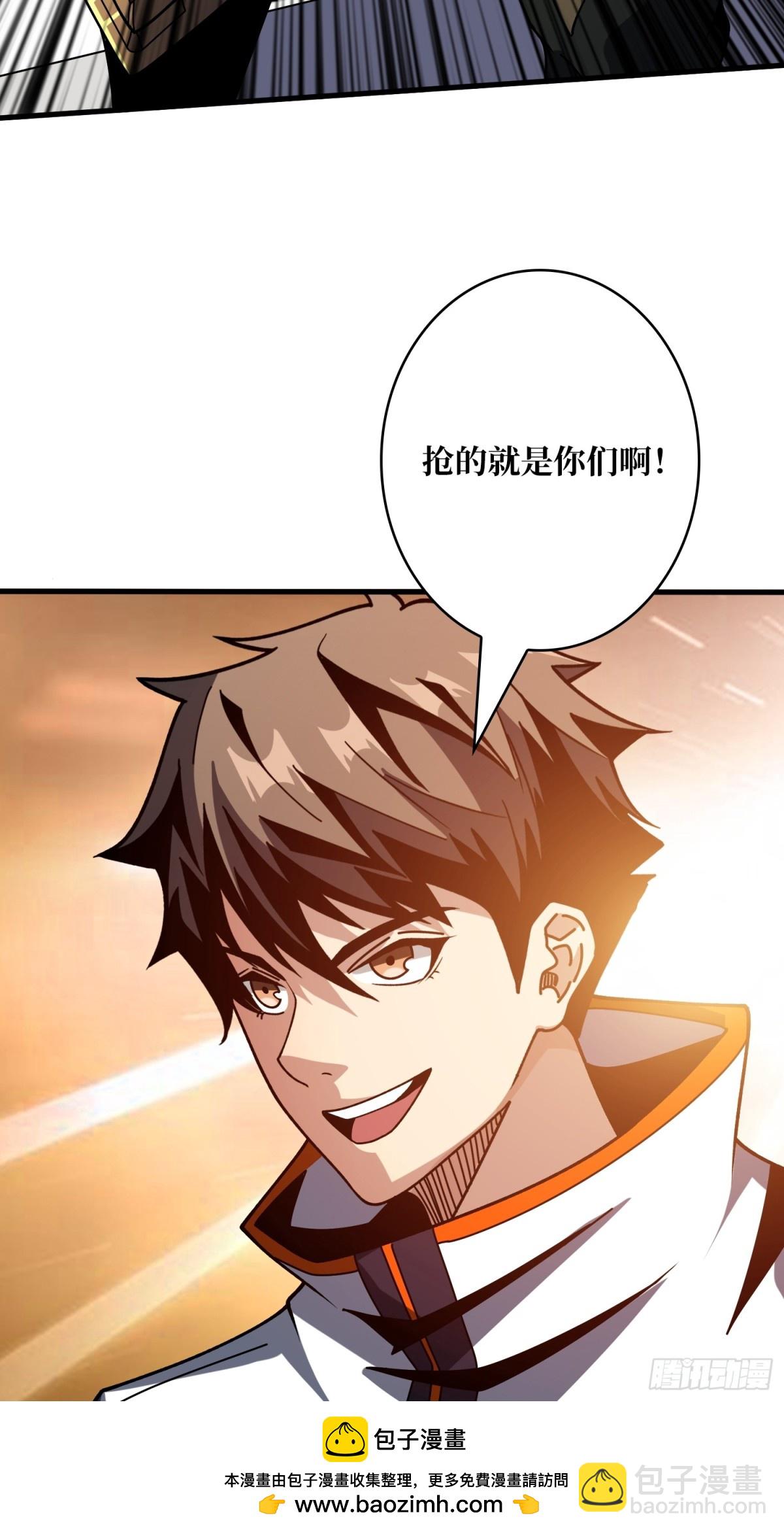 開局就有王者賬號 - 走，要錢去(1/2) - 2