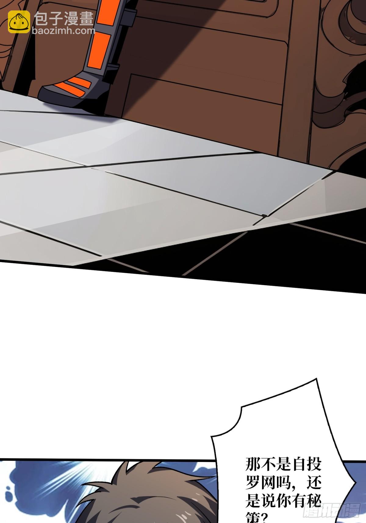 開局就有王者賬號 - 走，要錢去(1/2) - 1