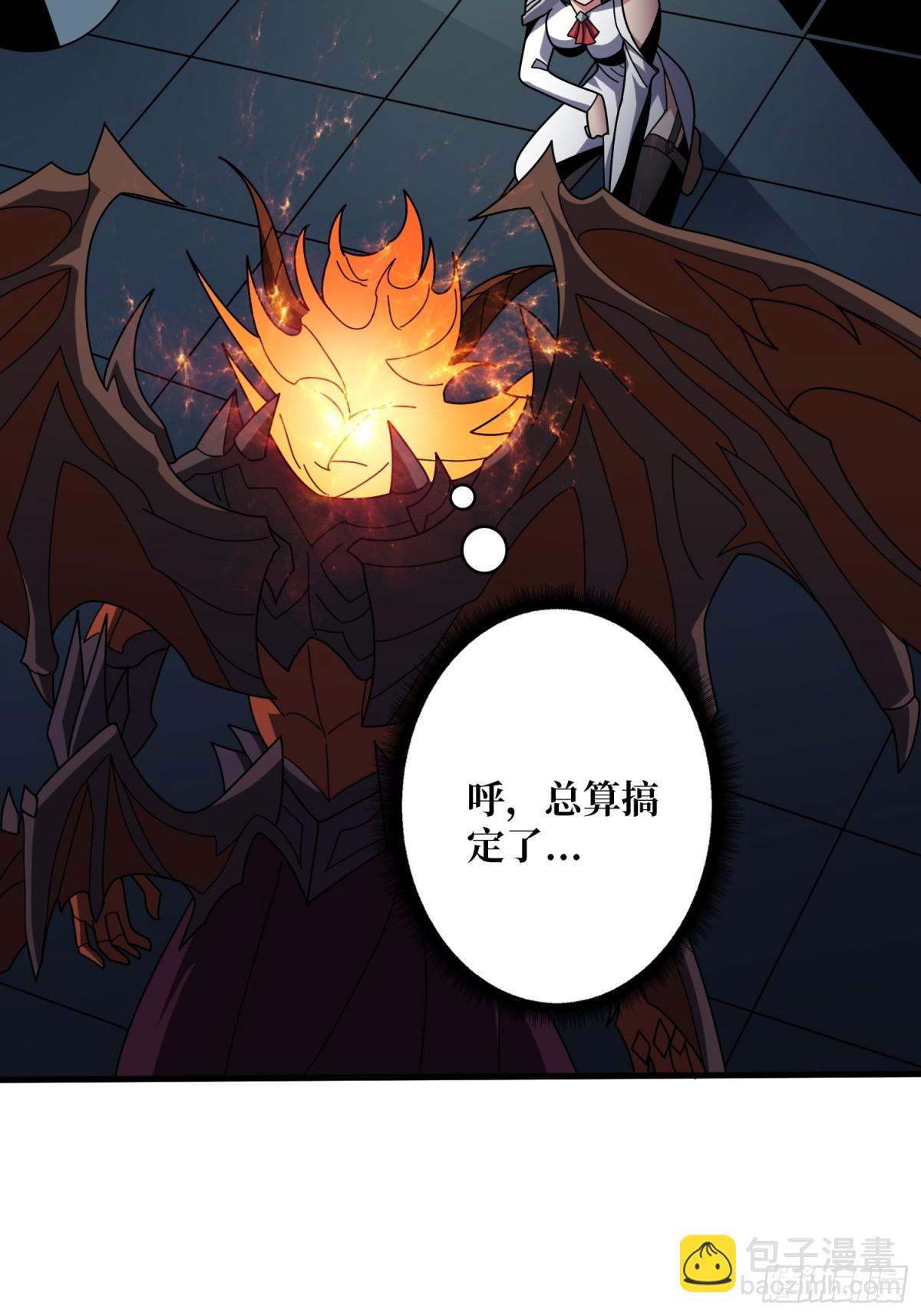 開局就有王者賬號 - 送上門的情報(1/2) - 2