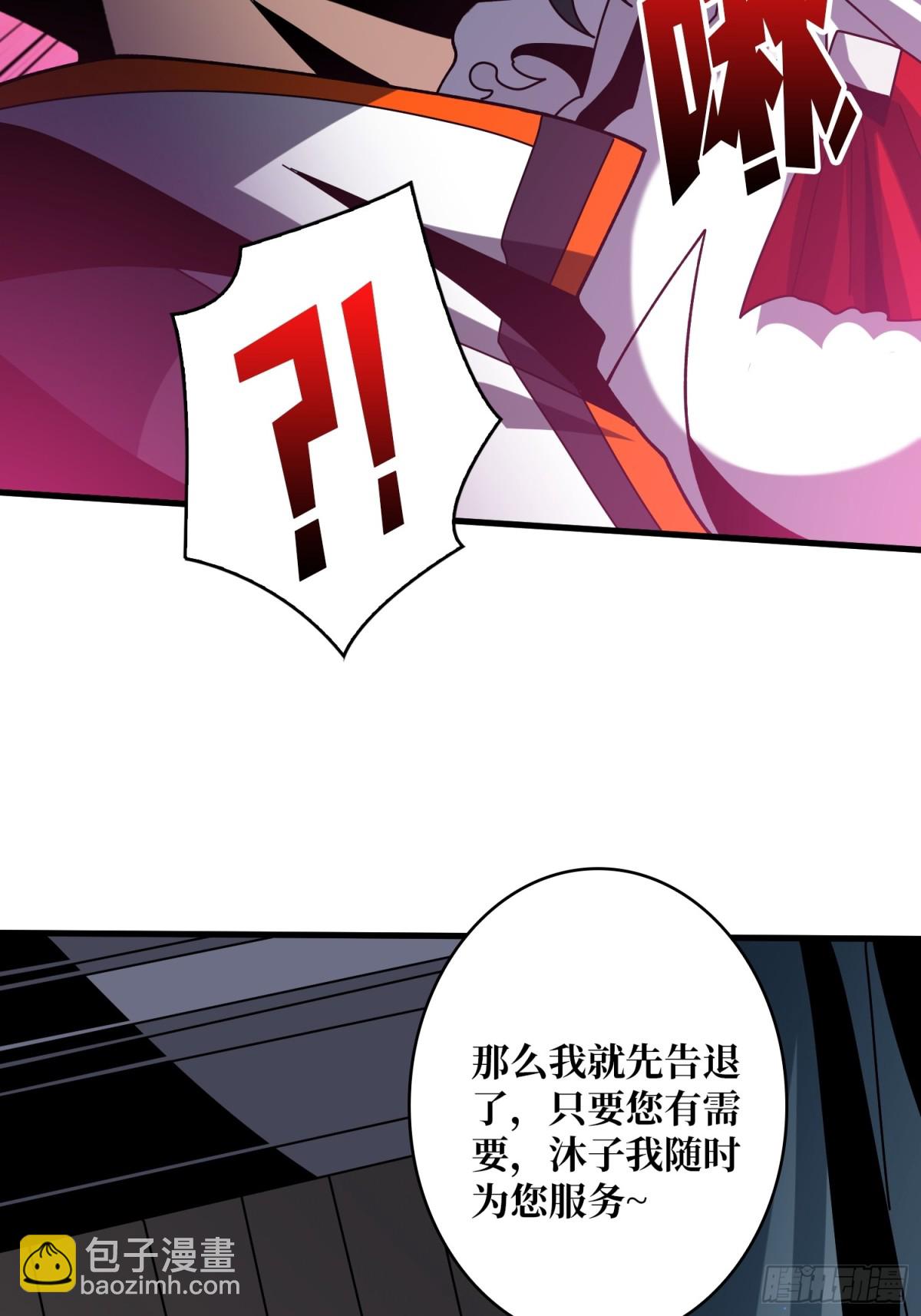 開局就有王者賬號 - 送上門的情報(1/2) - 5