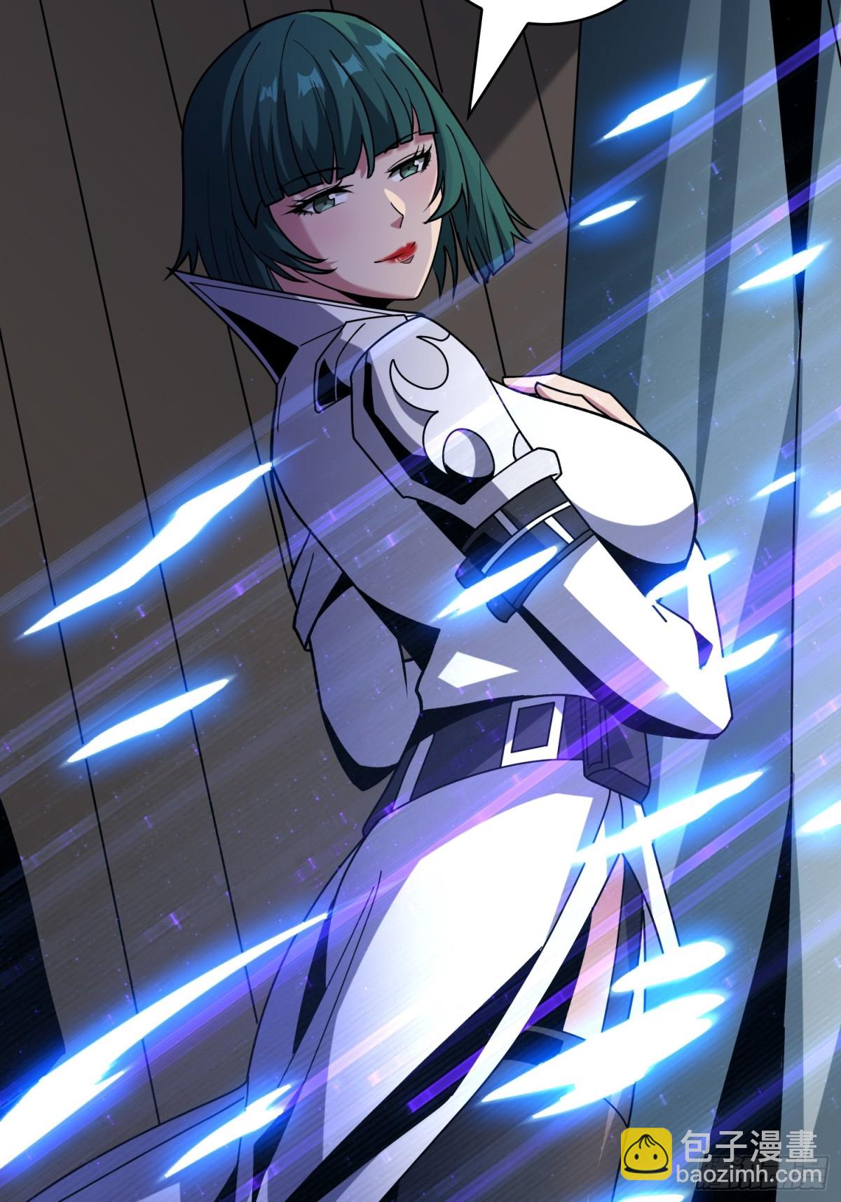 開局就有王者賬號 - 送上門的情報(1/2) - 6