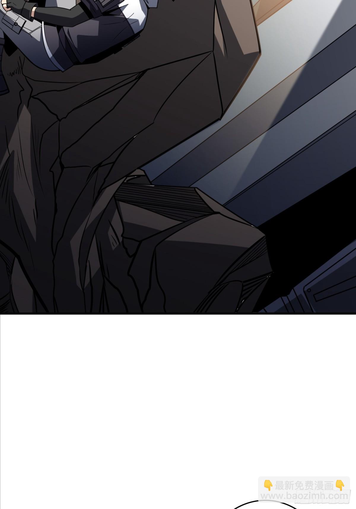 開局就有王者賬號 - 送上門的情報(1/2) - 2