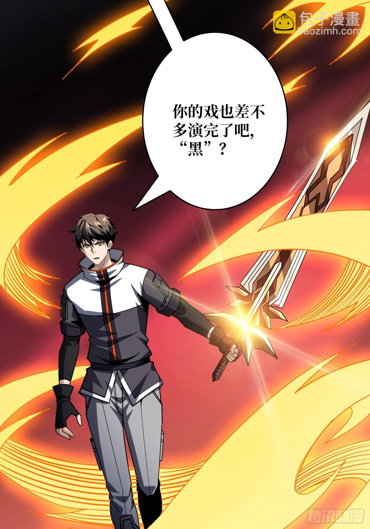 開局就有王者賬號 - 送上門的情報(1/2) - 2