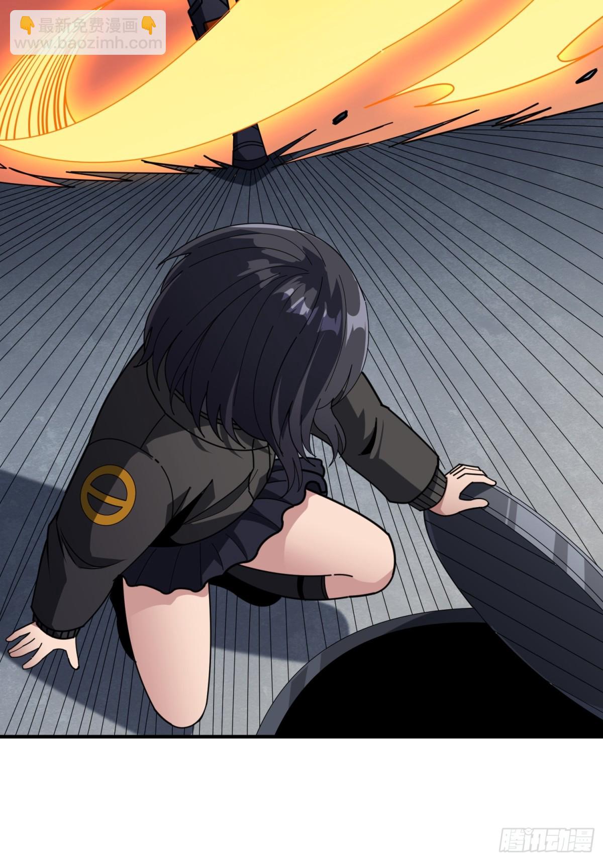 開局就有王者賬號 - 送上門的情報(1/2) - 3