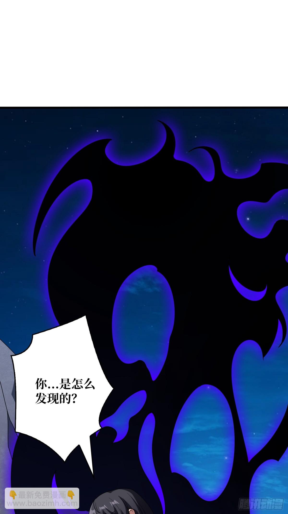 開局就有王者賬號 - 送上門的情報(1/2) - 4